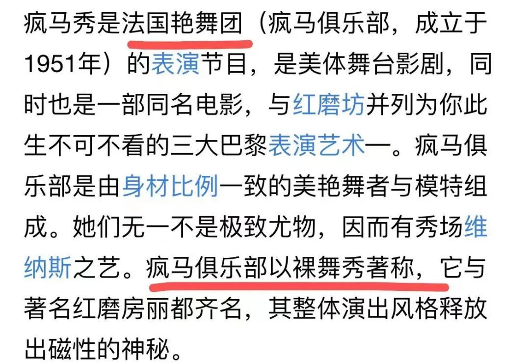 讨好富豪男友，韩国组合BLACK PINK成员Lisa在会所大跳艳舞_黑料正能量
