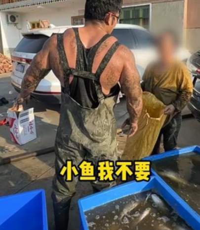 我又赢了，金蝉子！网红李维刚包塘遭遇的“抢鱼”事件，让我再次见识到人性之恶..._黑料正能量