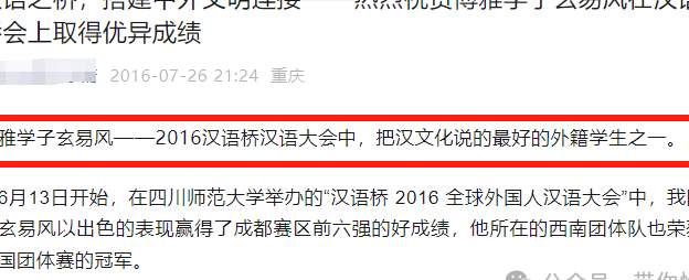 带你吃瓜—扒一个隐藏的很深的洋垃圾_黑料正能量