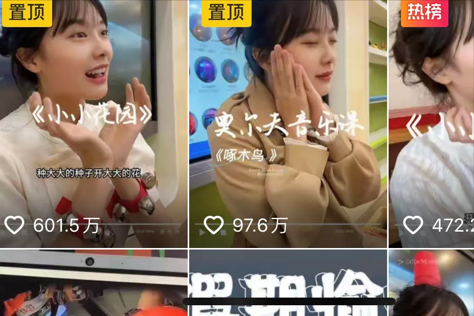 “挖呀挖”黄老师下海？酒店视频截图疯传，本人回应引网友热议_黑料正能量