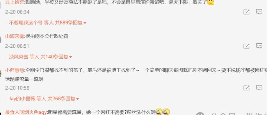 捶一锤“超级影后”+千万粉丝的网红猫一杯_黑料正能量