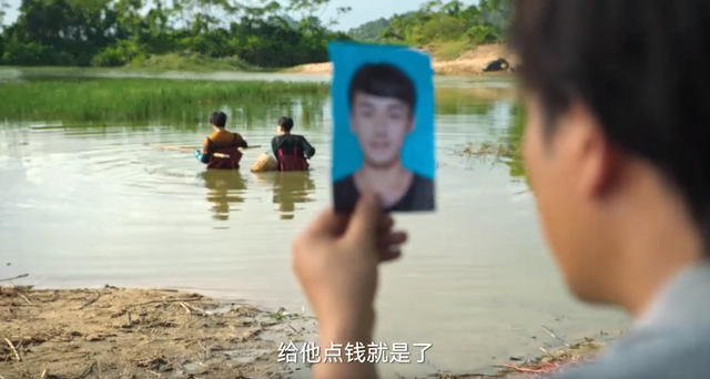 狂飙：徐江的儿子徐雷想吃啥鱼买不到，为什么非跑去野塘电鱼呢？_黑料正能量