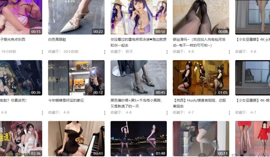 B站上喜欢“脚”，还到处叫妈妈的“观海兄”是什么人？_黑料正能量
