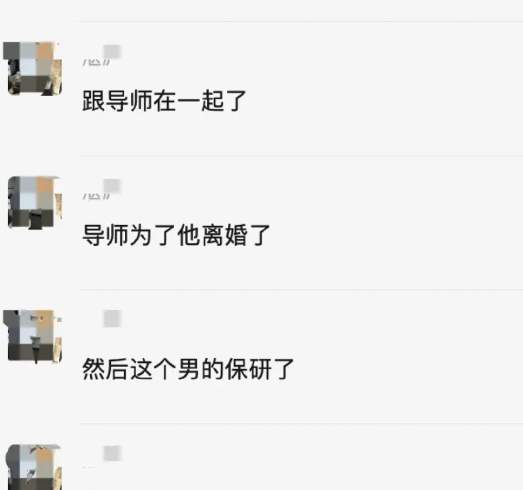 聊一聊45岁“女的”和22岁男大学生的狗血瓜_黑料正能量