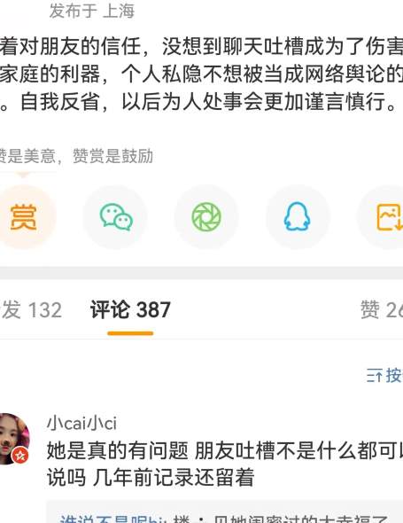 女网红小楼除三害！电竞圈狗血大瓜！_黑料正能量