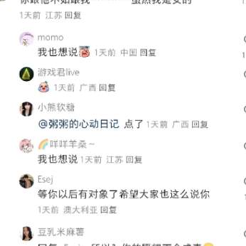 太酸了！只因广西小伙找了个漂亮的德国女友，无数网友竟酸爆了..._黑料正能量