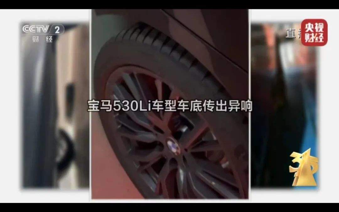 2024年315晚会大爆料：哪类品牌上“黑榜”？_黑料正能量