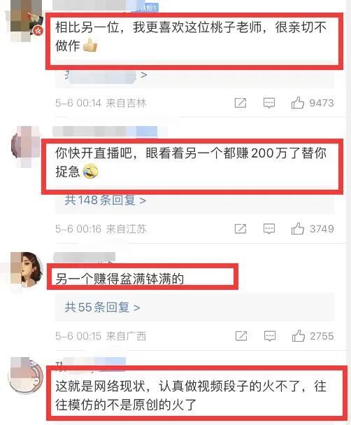 武汉幼师靠“挖呀挖”走红后隐私曝光，长相背景不是重点_黑料正能量