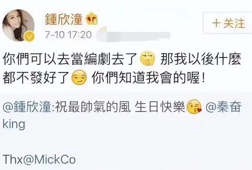 超级富二代秦奋又爆大瓜？_黑料正能量
