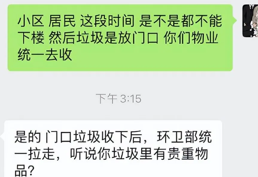 今日吃瓜：贩卖baby隐私狂赚几十万，又在泰国玩男同百人斩，胡宾果真恶心！_黑料正能量