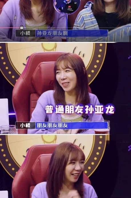 女网红小楼除三害！电竞圈狗血大瓜！_黑料正能量