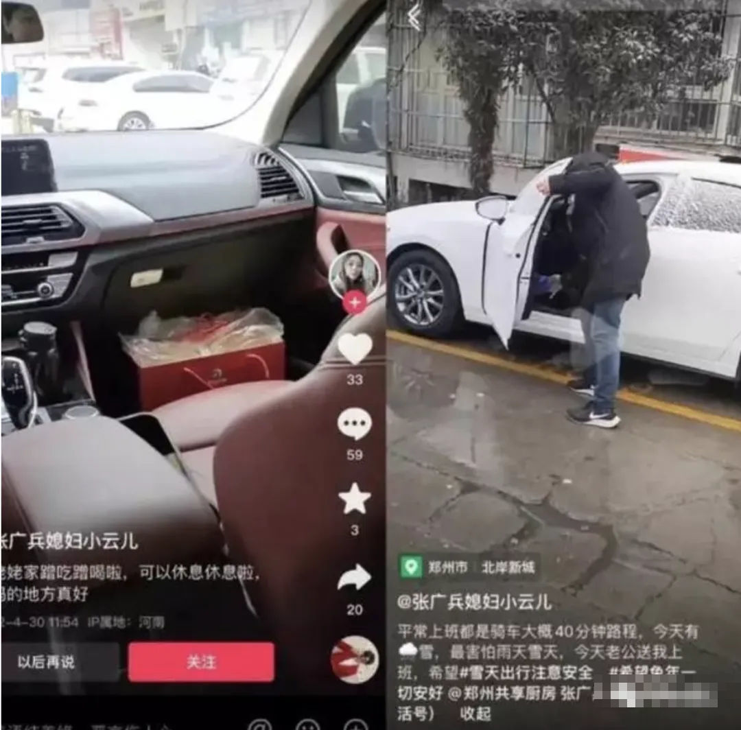 郑州“共享厨房”被批造假！卖惨，作秀、捞钱式骗局，坑了多少人？_黑料正能量