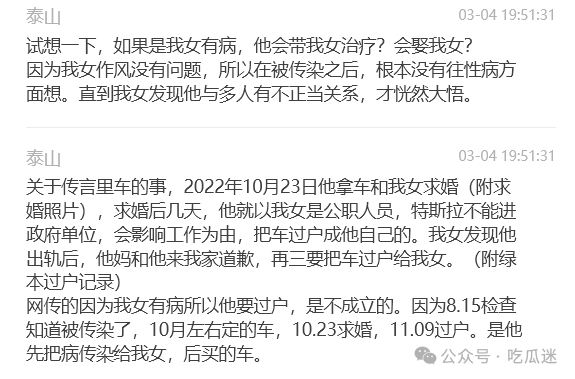 抖音热搜网传卖牛肉家儿子出轨小姨？42秒视频遭疯求_黑料正能量