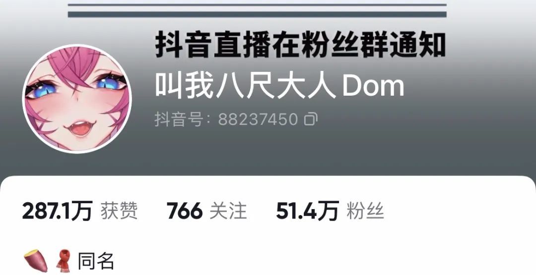 大长腿、高跟鞋、御姐是她的独特标签，粉丝亲切的叫她八尺大人_黑料正能量
