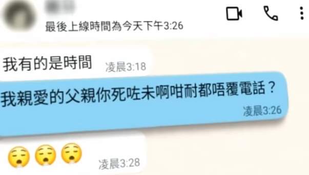 全港吃瓜，何伯何太一夜成名_黑料正能量