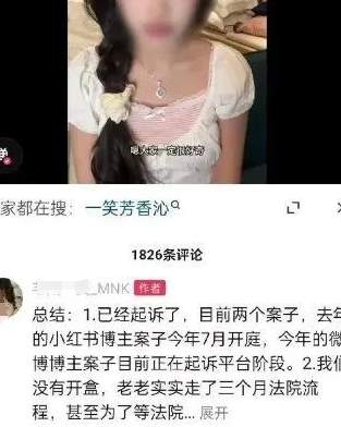 嘴给笑歪了！知名“正经”Coser花了250块，被认定为福利坤！_黑料正能量