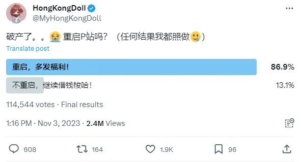 玩偶姐姐Hongkong doll累到发烧，急需助理！_黑料正能量