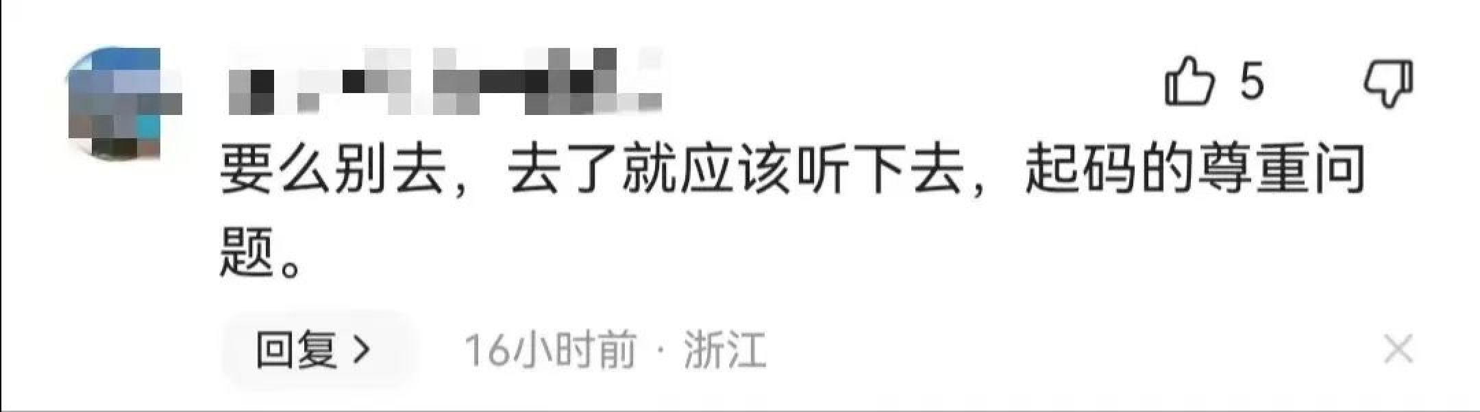 郑强炮轰官僚主义，是他的面子重要还是领导时间重要？看法有争议_黑料正能量