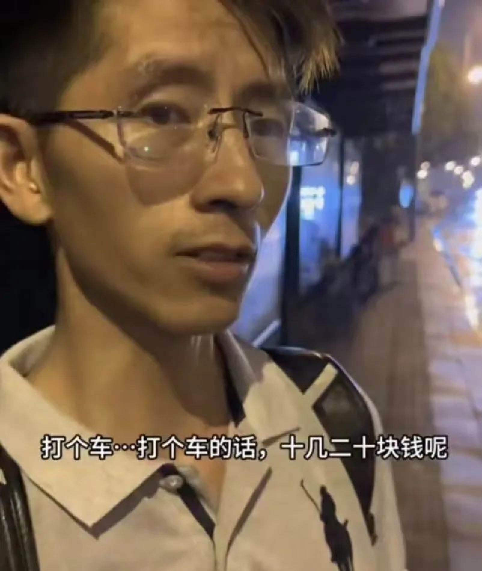 哽咽！深圳打工小伙错过末班车，舍不得打车：大城市有的，小城市给不了_黑料正能量