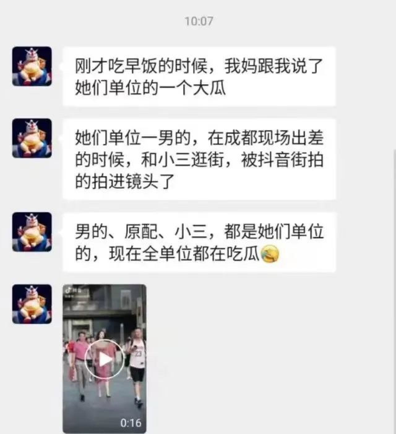纪委出手，全网8张“董小姐”私人美照曝光，终于理解了国企老总的“苦衷”_黑料正能量
