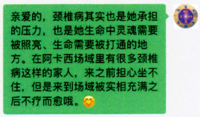 不敢描述，“灵修大师”的奇葩大瓜！_黑料正能量