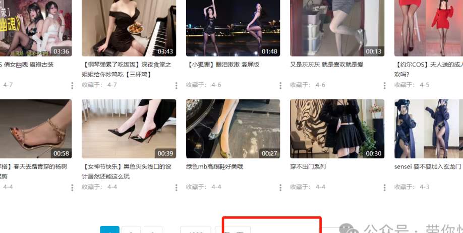 B站上喜欢“脚”，还到处叫妈妈的“观海兄”是什么人？_黑料正能量
