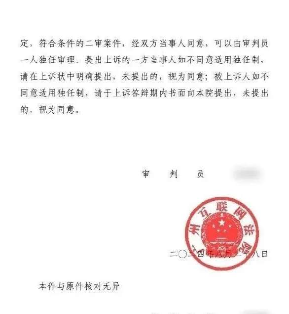嘴给笑歪了！知名“正经”Coser花了250块，被认定为福利坤！_黑料正能量