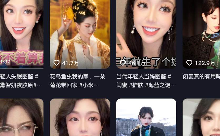 捶一锤“超级影后”+千万粉丝的网红猫一杯_黑料正能量