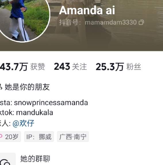 太酸了！只因广西小伙找了个漂亮的德国女友，无数网友竟酸爆了..._黑料正能量