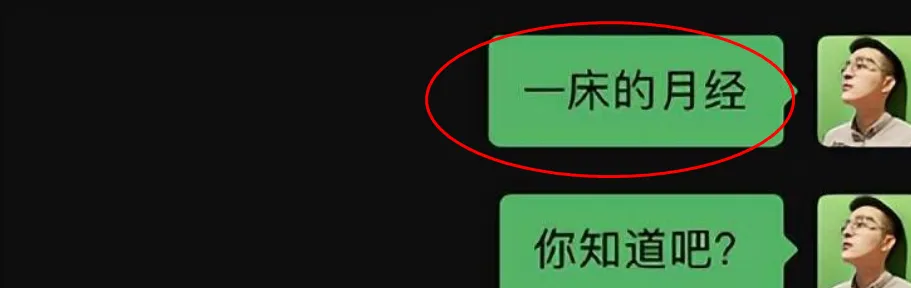 今日吃瓜：贩卖baby隐私狂赚几十万，又在泰国玩男同百人斩，胡宾果真恶心！_黑料正能量