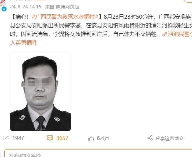 人性究竟有多恶？广西英雄救轻生女孩的背后故事，把人看怒了！！！_黑料正能量