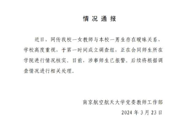 聊一聊45岁“女的”和22岁男大学生的狗血瓜_黑料正能量