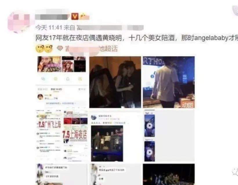 换头黑历史大起底，原来她这么坏的？_黑料正能量