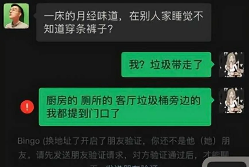 今日吃瓜：贩卖baby隐私狂赚几十万，又在泰国玩男同百人斩，胡宾果真恶心！_黑料正能量