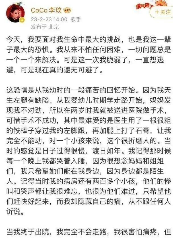 李玟的离开，这些人都脱不了关系！_黑料正能量