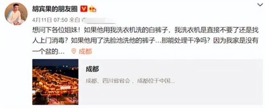 今日吃瓜：贩卖baby隐私狂赚几十万，又在泰国玩男同百人斩，胡宾果真恶心！_黑料正能量