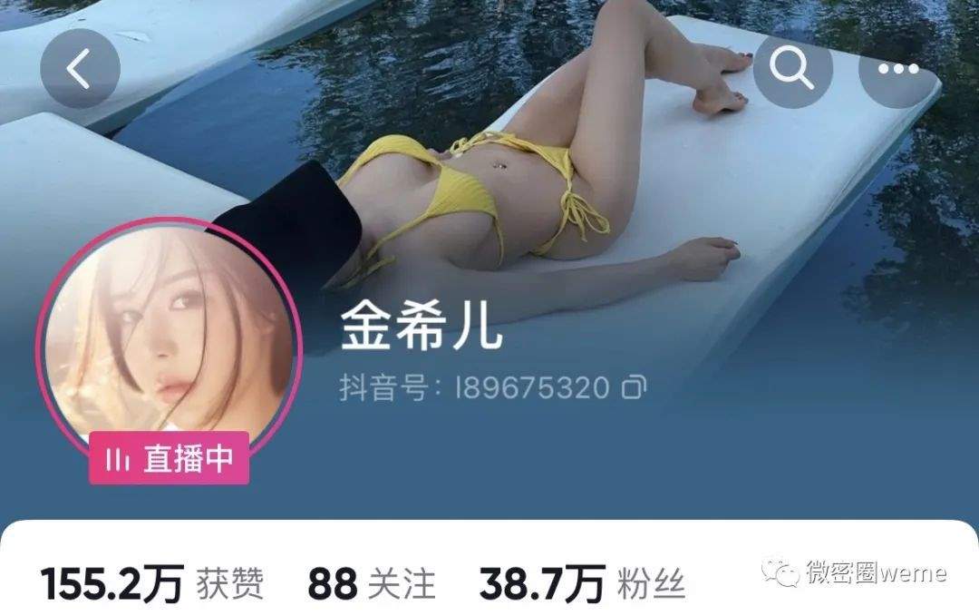 微密圈99年撸铁女孩健身博主：金希儿，网友都说这身材简直绝绝子_黑料正能量