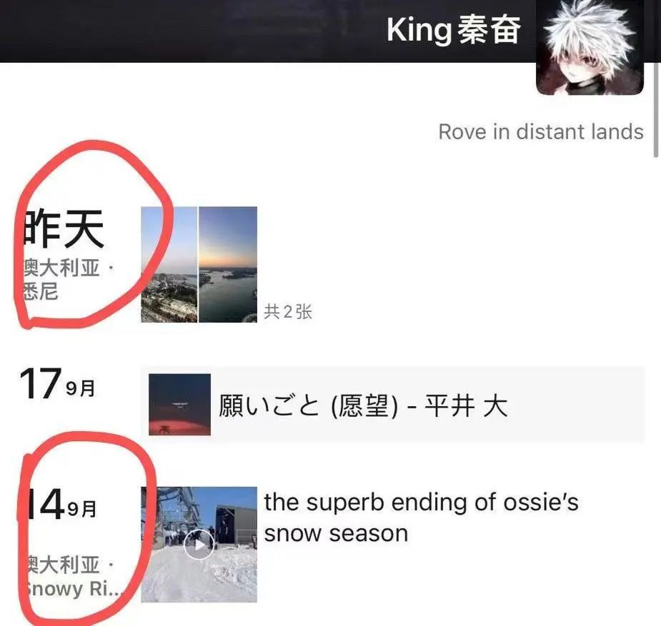 超级富二代秦奋又爆大瓜？_黑料正能量