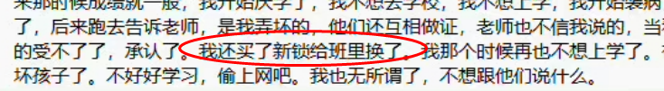 知名电竞解说YammerS自杀，定时微博自述身世，真的好凄惨_黑料正能量