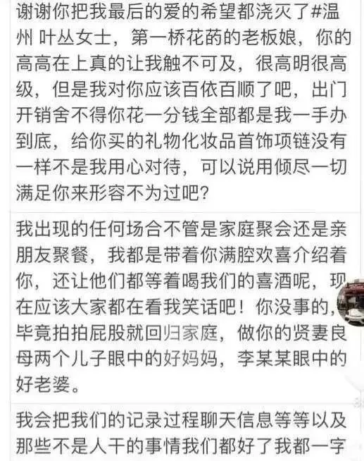 吃瓜！唐山花店老板娘的10分钟视频，网友：老板娘技术很好_黑料正能量