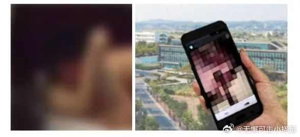 中韩大战在即，有人却被传拍摄女生不雅视频_黑料正能量