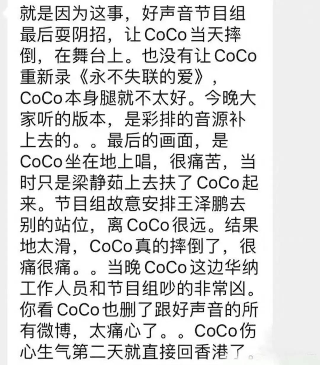 殴打李玟？害死高以翔？谁拿蓝台都没法儿？_黑料正能量