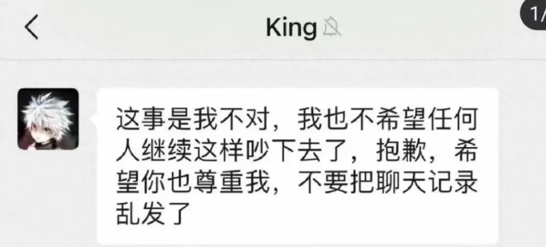 超级富二代秦奋又爆大瓜？_黑料正能量