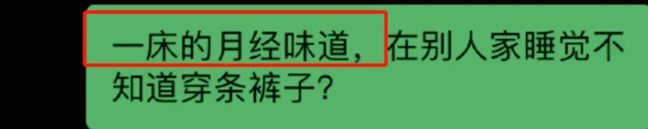 今日吃瓜：贩卖baby隐私狂赚几十万，又在泰国玩男同百人斩，胡宾果真恶心！_黑料正能量
