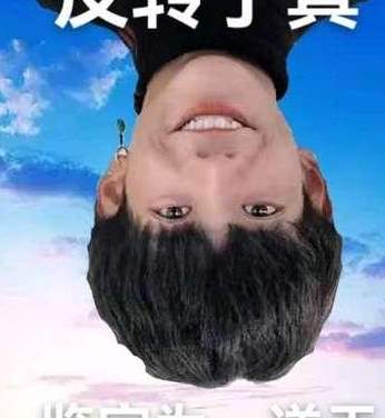 太励志了！B站百万UP 抖个姬灵 被扒出竟然是“坤”界传奇！_黑料正能量