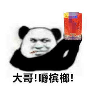 和成天下精品大果，是什么梗？_黑料正能量