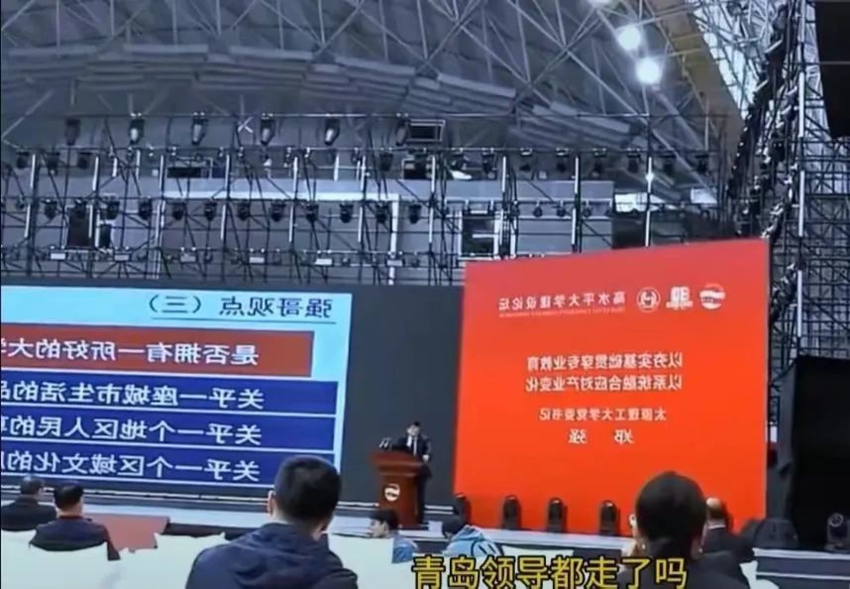 郑强炮轰官僚主义，是他的面子重要还是领导时间重要？看法有争议_黑料正能量