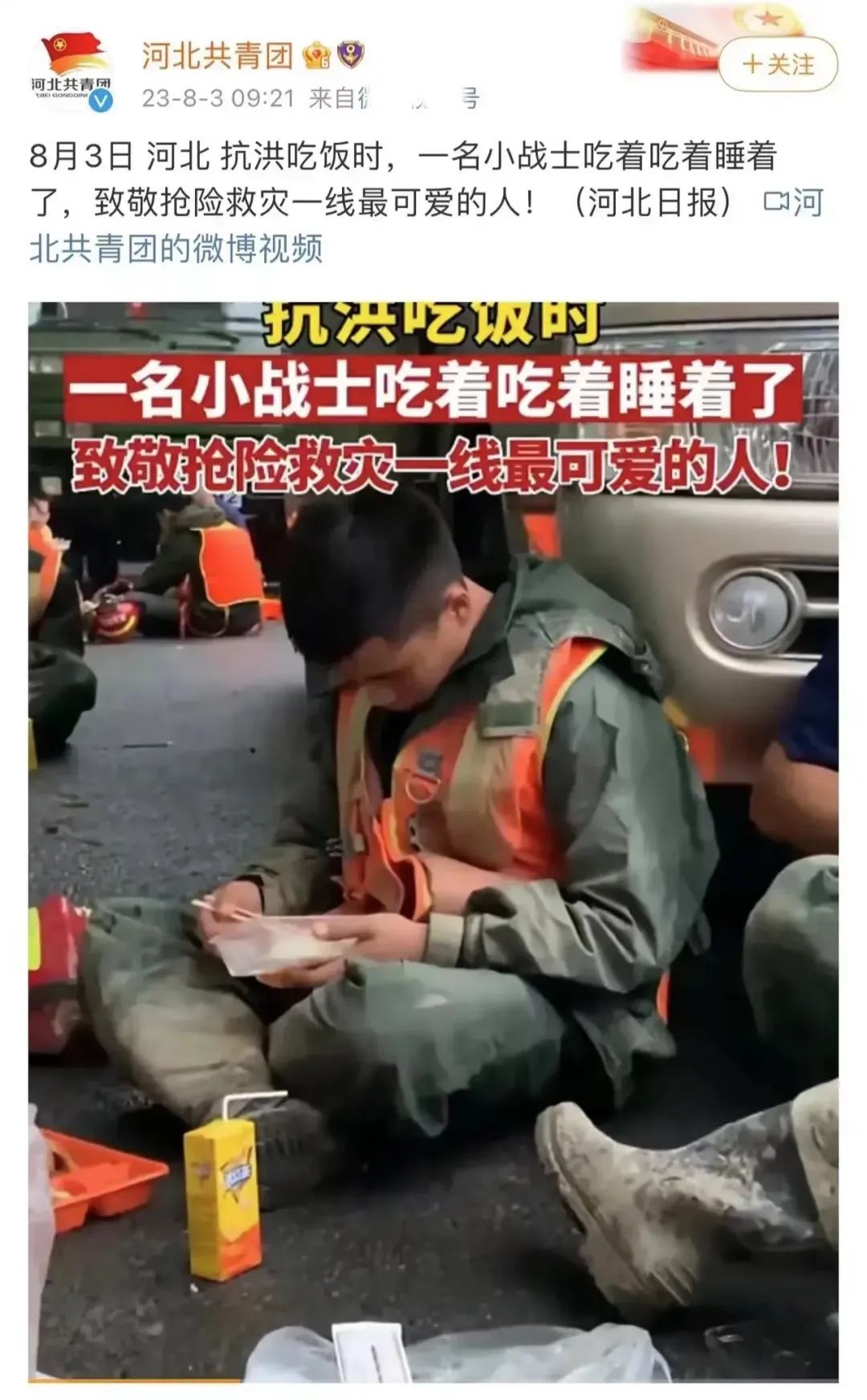 发酵3天，媒体为“盗图”道歉，是无心还是故意？胡锡进评论让人失望_黑料正能量