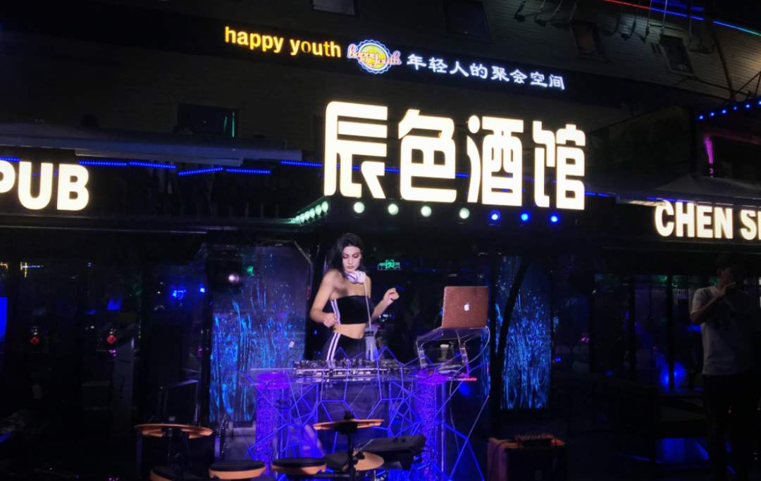 成都辰色酒馆三人2分33秒，现在年轻人玩的尺度这么大吗？_黑料正能量