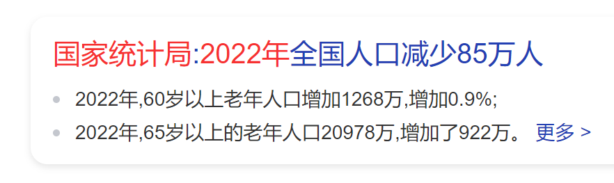 苦情戏主播又作妖了：叫一声“爹”，骗尽老人心血_黑料正能量